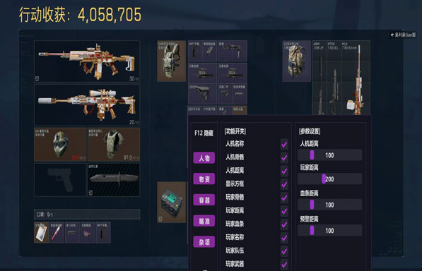 地狱犬密码367build708